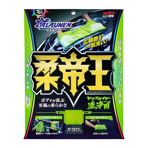 SOFT99 GANT 2 MAINS ALAUNEN